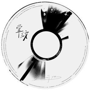 久久精品日韩Av无码
