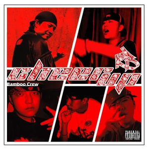 久久精品日韩Av无码
