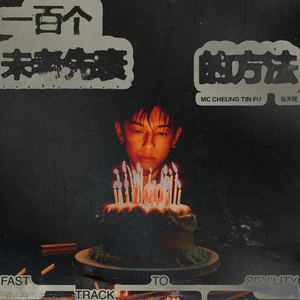 久久精品日韩Av无码
