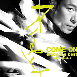 久久精品日韩Av无码
